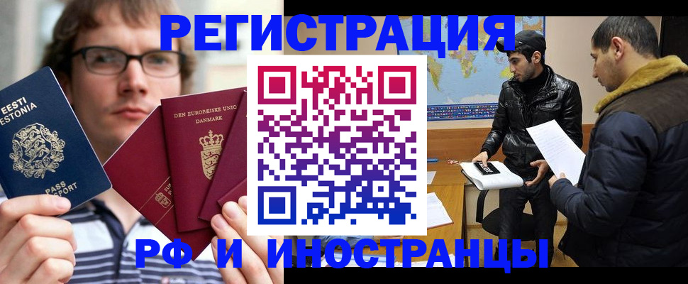 временная регистрация адрес в Подпорожье
